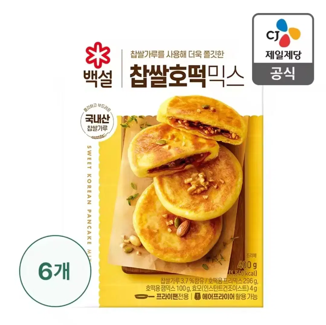 백설 찹쌀 호떡믹스 400g 6개